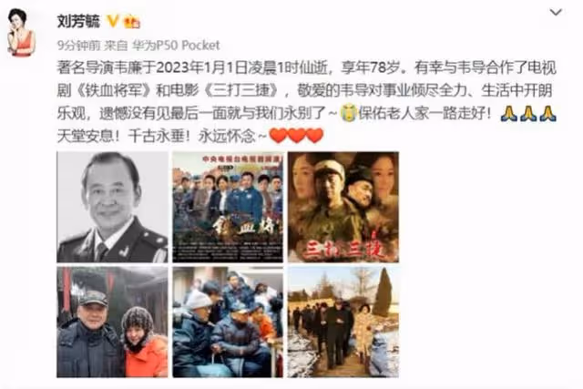 24小時內：娛樂圈2人病逝2對情侶官宣，還有一對秀恩愛，悲喜不同