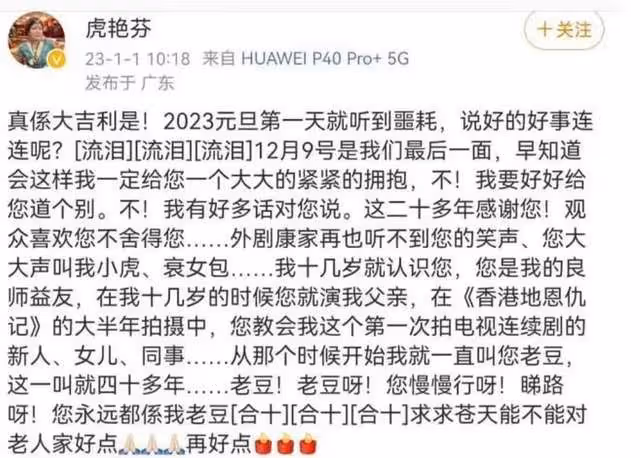 24小時內：娛樂圈2人病逝2對情侶官宣，還有一對秀恩愛，悲喜不同