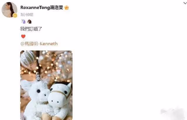 24小時內：娛樂圈2人病逝2對情侶官宣，還有一對秀恩愛，悲喜不同