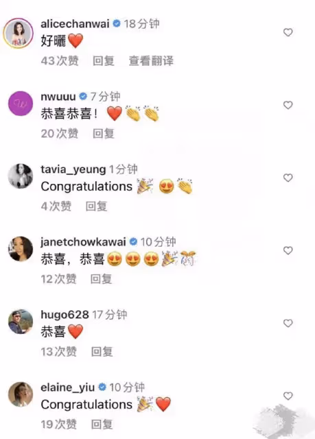 24小時內：娛樂圈2人病逝2對情侶官宣，還有一對秀恩愛，悲喜不同