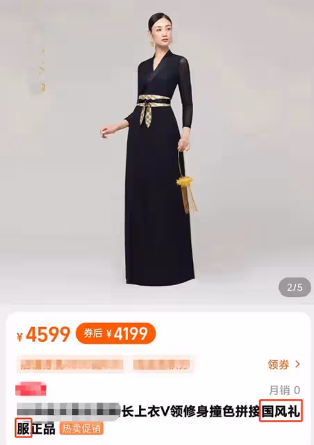 劉和剛一家合唱迎新年！教授妻子穿國風禮服好驚艷，子女可愛像爸