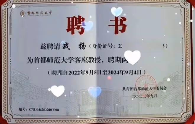 劉和剛一家合唱迎新年！教授妻子穿國風禮服好驚艷，子女可愛像爸