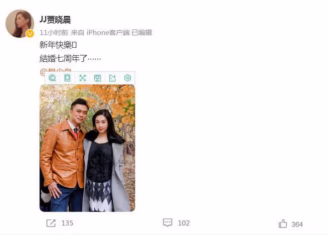 樊少皇發文暗示婚變 ！女方賈曉晨比他小10歲，結婚剛滿7年
