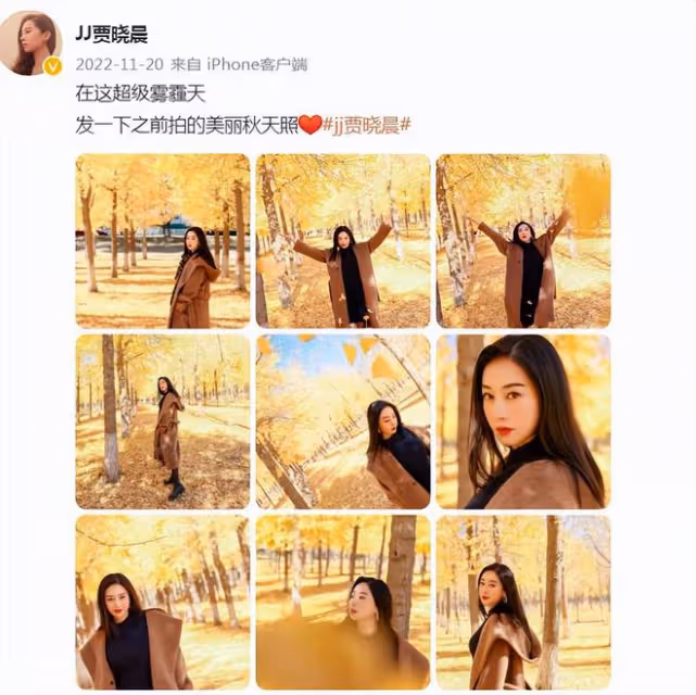樊少皇發文暗示婚變 ！女方賈曉晨比他小10歲，結婚剛滿7年