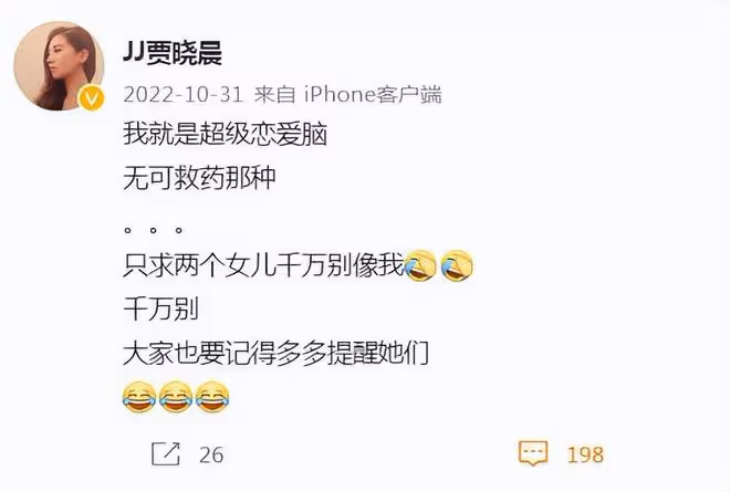 樊少皇發文暗示婚變 ！女方賈曉晨比他小10歲，結婚剛滿7年