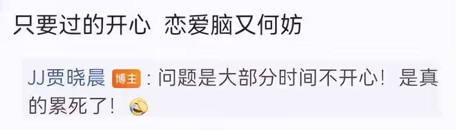 樊少皇發文暗示婚變 ！女方賈曉晨比他小10歲，結婚剛滿7年