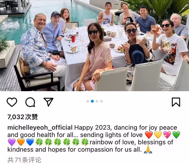 61歲楊紫瓊回馬來西亞跨年，帶法拉利總裁男友聚會，二人感情穩定