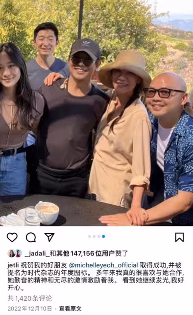61歲楊紫瓊回馬來西亞跨年，帶法拉利總裁男友聚會，二人感情穩定