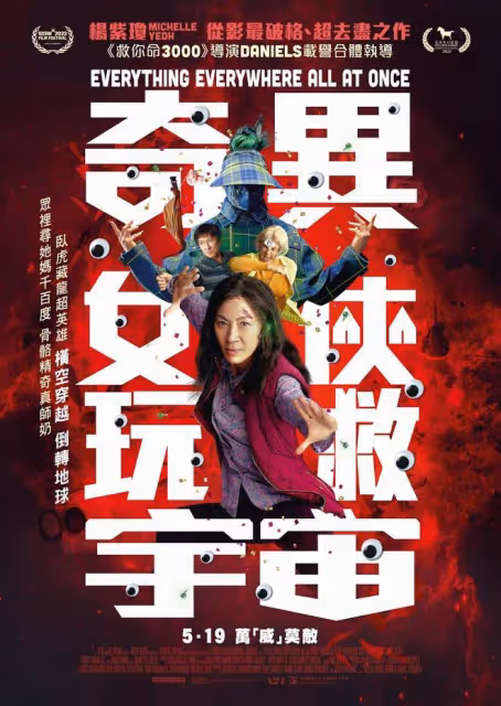 61歲楊紫瓊回馬來西亞跨年，帶法拉利總裁男友聚會，二人感情穩定