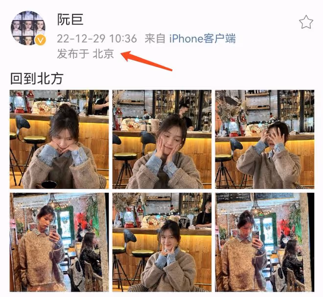 44歲陳思誠攜23歲女友回京，兩人感情穩定，此前同在海南工作度假