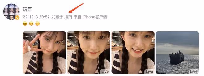44歲陳思誠攜23歲女友回京，兩人感情穩定，此前同在海南工作度假