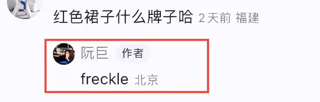 44歲陳思誠攜23歲女友回京，兩人感情穩定，此前同在海南工作度假