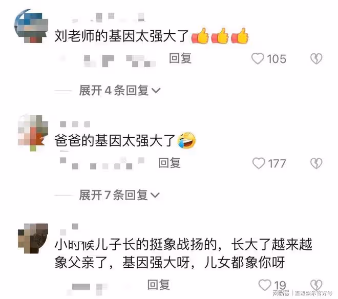 劉和剛一家四口合唱慶新年，一雙兒女像爸，妻子曾是世界小姐亞軍