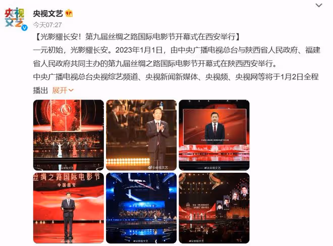 洪欣張丹峰挽手現身紅毯，女方發福法令紋明顯，被嘲貌合神離