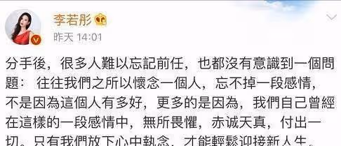 港圈四大「宅男女神」，膚白貌美皆被富豪「毀」了，至今仍單身