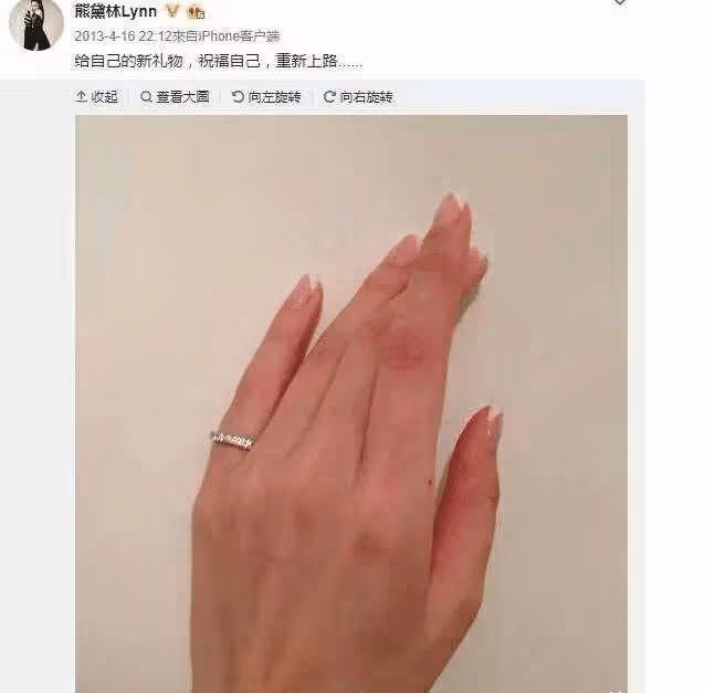 用盡心機卻唱了7年獨角戲，錯過天王嫂成百億闊太，如今熊黛林後悔了？