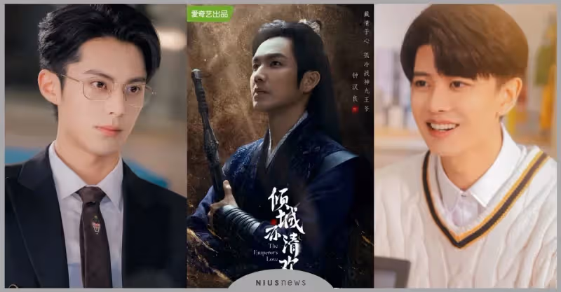 2023陸劇34部必追清單推薦！戰神、霸總  ，甜蜜愛情
