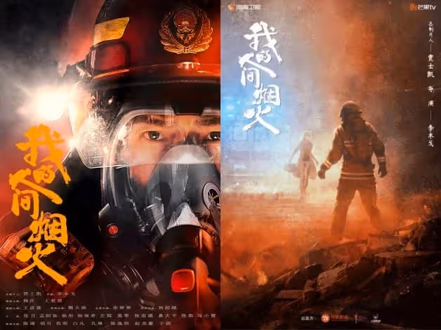 2023陸劇34部必追清單推薦！戰神、霸總  ，甜蜜愛情