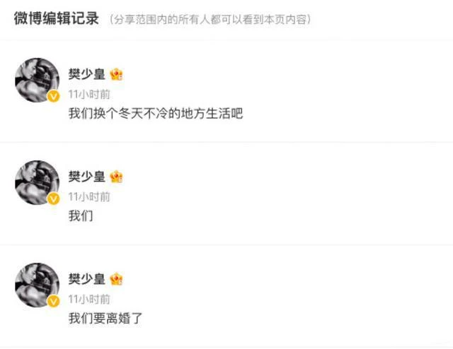 TVB前知名女星被曝婚變!稱自己是戀愛腦,暗示婚姻生活不幸福