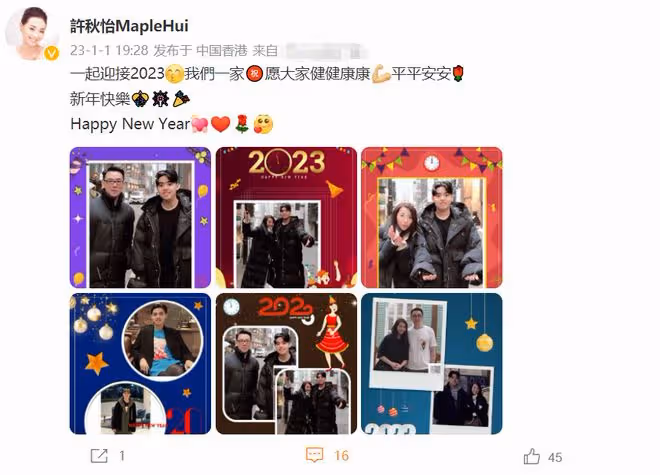 張智霖初戀一家三口迎新年！18歲兒子太像媽，55歲演員老公仍帥氣
