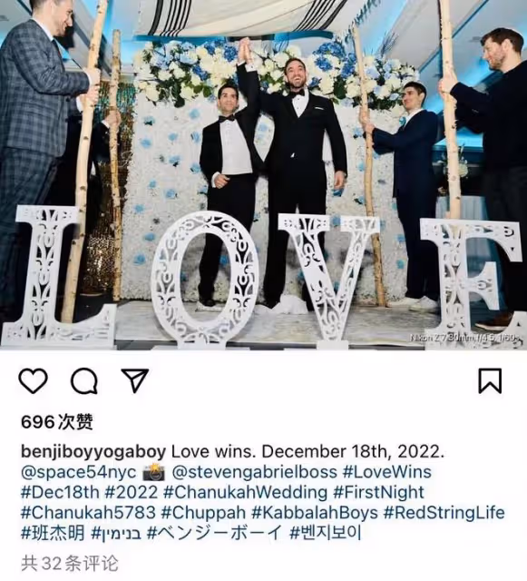 班傑明扮演者與同性結婚，當眾熱吻乖巧男友，二人把貓當作子女