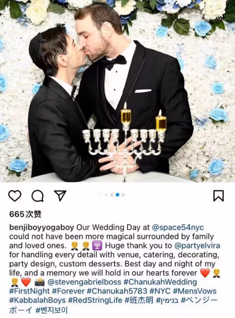 班傑明扮演者與同性結婚，當眾熱吻乖巧男友，二人把貓當作子女