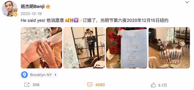 班傑明扮演者與同性結婚，當眾熱吻乖巧男友，二人把貓當作子女