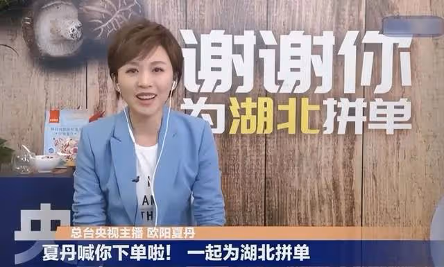 為照顧患癌母親從央視消失3年，歐陽夏丹首次露面，笑容如沐春風