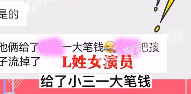 Z姓老藝術家被曝出軌！為小三鬧離婚和小四有私生女，張國立躺槍