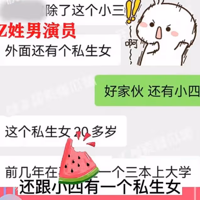 Z姓老藝術家被曝出軌！為小三鬧離婚和小四有私生女，張國立躺槍