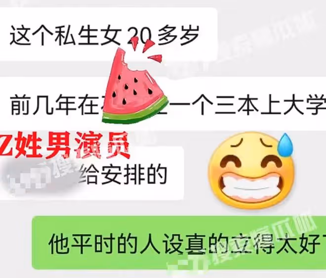 Z姓老藝術家被曝出軌！為小三鬧離婚和小四有私生女，張國立躺槍