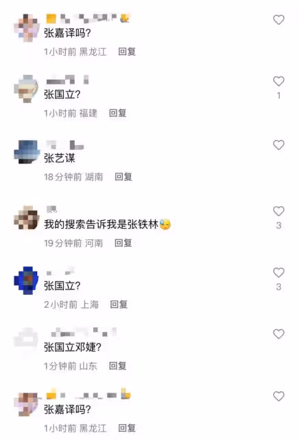 Z姓老藝術家被曝出軌！為小三鬧離婚和小四有私生女，張國立躺槍