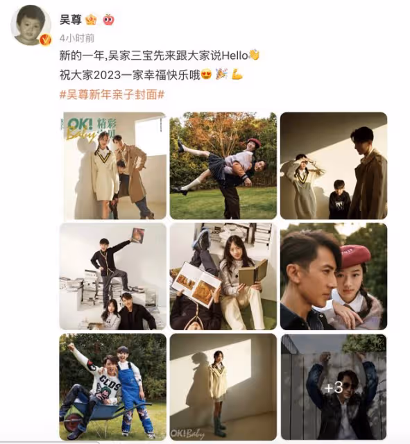 吳尊帶兒女拍雜誌封面，12歲NeiNei身高直追爸爸，父女同框像兄妹