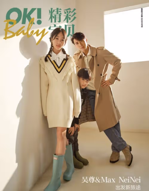 吳尊帶兒女拍雜誌封面，12歲NeiNei身高直追爸爸，父女同框像兄妹