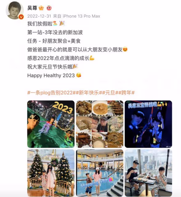 吳尊帶兒女拍雜誌封面，12歲NeiNei身高直追爸爸，父女同框像兄妹