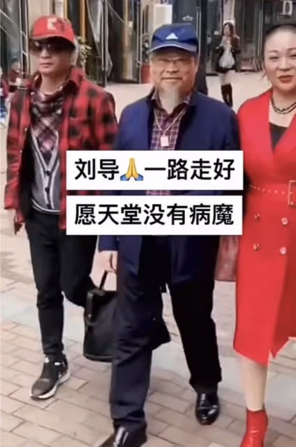 24小時內：貴圈兩人病逝兩對夫妻曬全家福，一對疑離婚，悲喜不同