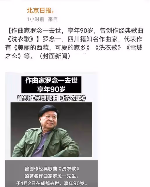 24小時內：貴圈兩人病逝兩對夫妻曬全家福，一對疑離婚，悲喜不同