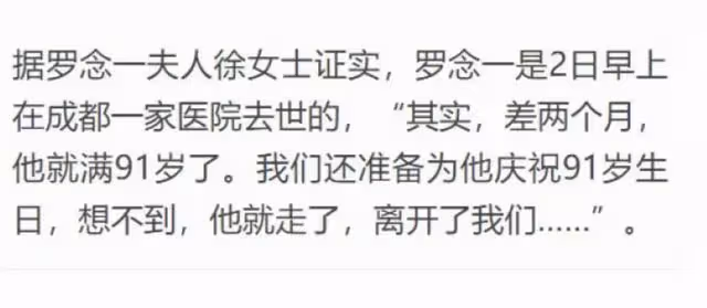 24小時內：貴圈兩人病逝兩對夫妻曬全家福，一對疑離婚，悲喜不同
