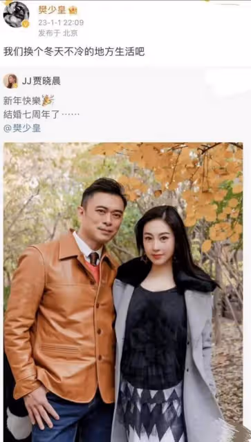 24小時內：貴圈兩人病逝兩對夫妻曬全家福，一對疑離婚，悲喜不同