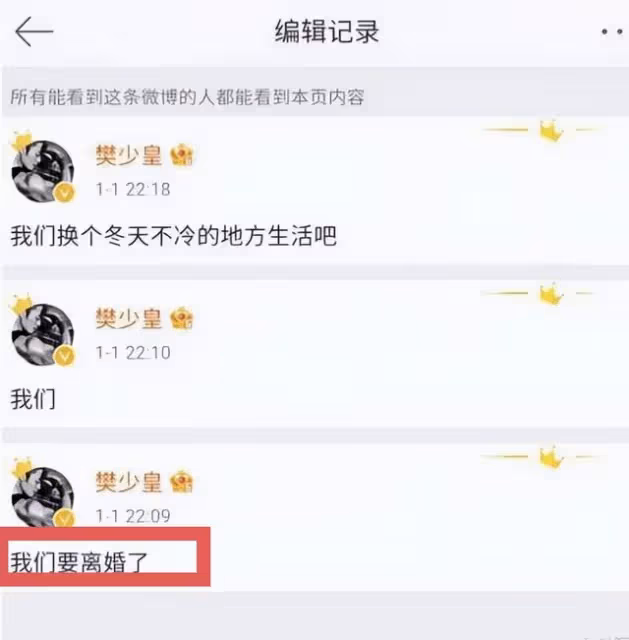 24小時內：貴圈兩人病逝兩對夫妻曬全家福，一對疑離婚，悲喜不同
