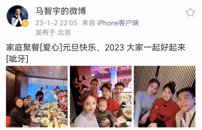 李小璐帶甜馨參加聚會，其父母也罕見出鏡，66歲張偉欣慈祥優雅