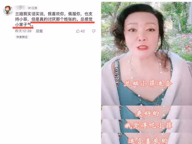 張穎穎被猜懷孕後，汪小菲母親張蘭爆粗口回應，再次斥其是臭蟲