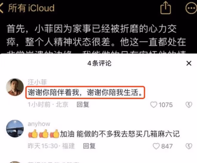 張穎穎被猜懷孕後，汪小菲母親張蘭爆粗口回應，再次斥其是臭蟲