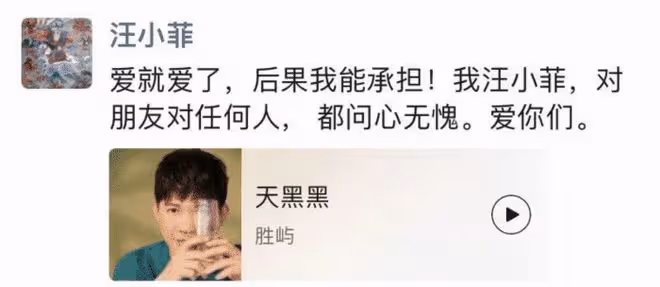 張穎穎被猜懷孕後，汪小菲母親張蘭爆粗口回應，再次斥其是臭蟲