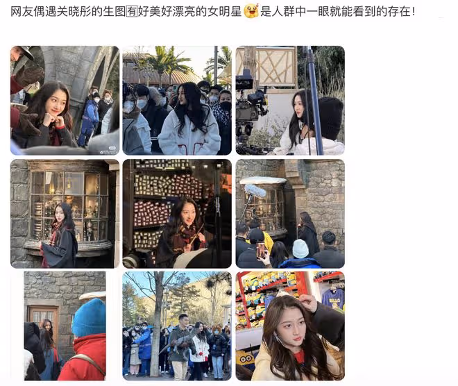 關曉彤現身環球影城，路人鏡頭下青春活潑，又蹦又跳顏值超能打