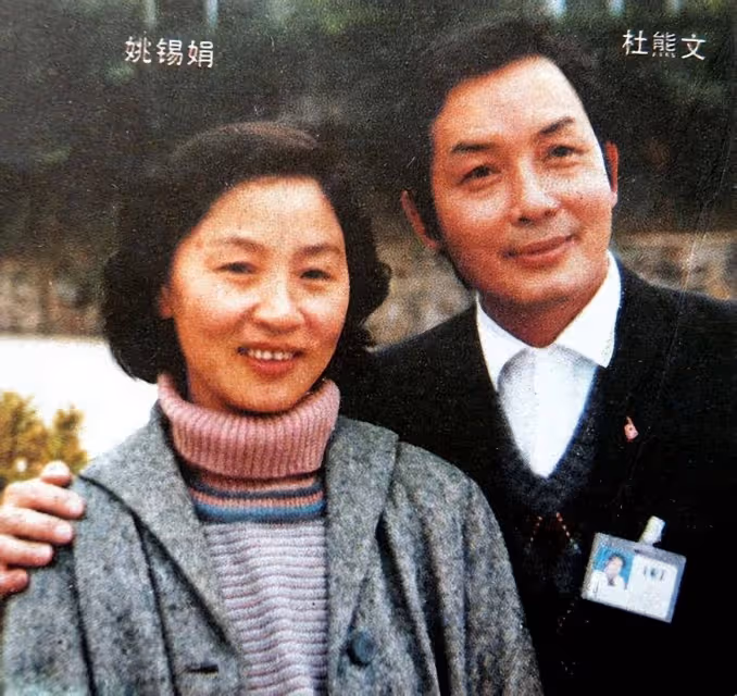 81歲杜熊文因病逝世，從拳擊冠軍到銀幕美男，與姚錫娟相愛一生