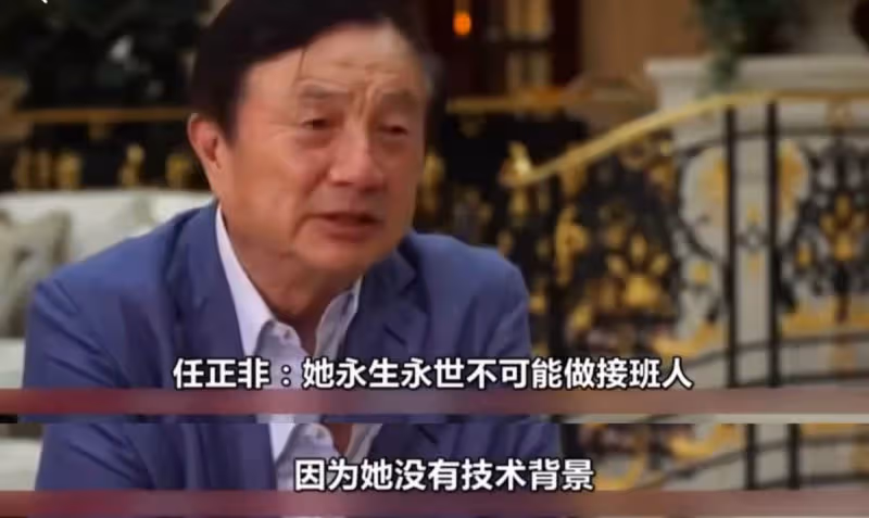 任正非背後的女將孫亞芳:曾領數千員工辭職,卻成為華為救命恩人