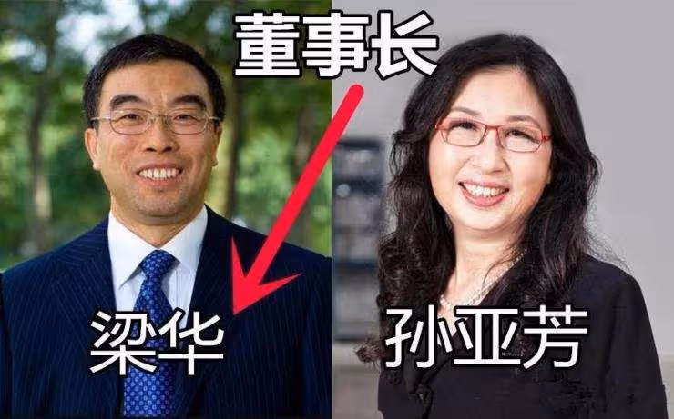 任正非背後的女將孫亞芳:曾領數千員工辭職,卻成為華為救命恩人