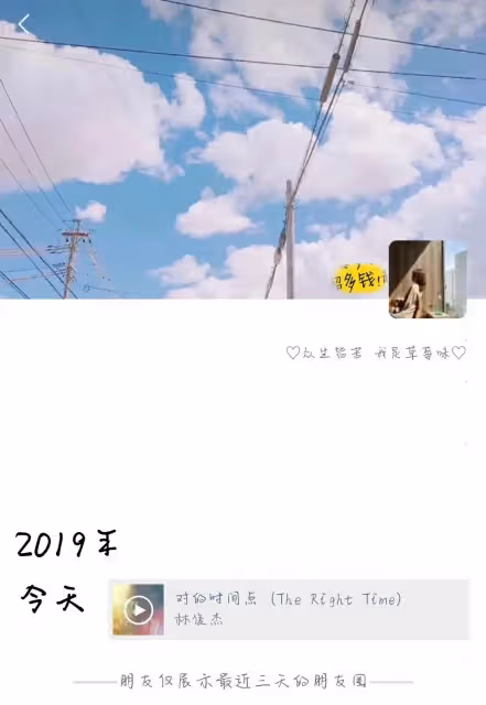 你因為什麼很少發朋友圈?
