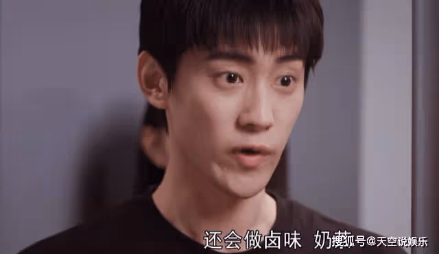 《向風而行》堂而皇之搬進女生宿舍,宋宋被分手,其實一點都不冤枉